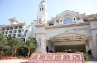 佛山市高明区碧桂园凤凰酒店有限公司