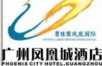 广州凤凰城酒店