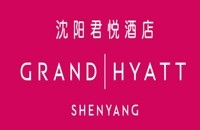 沈阳君悦酒店