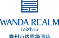 泰州万达嘉华酒店
