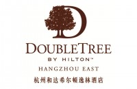杭州和达希尔顿逸林酒店
