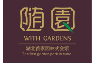 随园会馆
