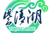 南京汤山紫清湖旅游温泉度假区
