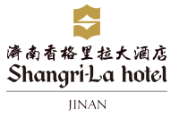 济南香格里拉大酒店
