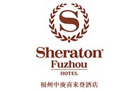 福州中庚喜来登酒店