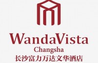 長沙萬達文華酒店Wanda Vista Changsha