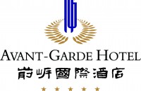 深圳市前岸国际酒店有限公司