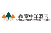 武汉森泰中洋酒店管理有限公司