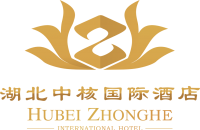 湖北中核國際酒店有限公司