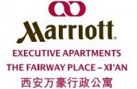 西安万豪行政公寓