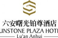 六安曙光铂尊酒店