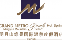 江西明月山维景国际温泉度假酒店