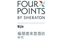 毕节福朋喜来登酒店
