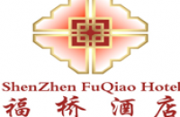 深圳市福橋大酒店有限公司