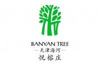 天津海河悦榕庄