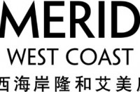 青岛西海岸隆和艾美度假酒店