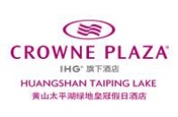 黄山太平湖绿地皇冠假日酒店
