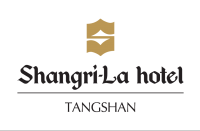唐山香格里拉大酒店