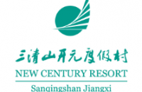 三清山开元度假村