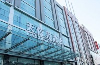 北京天信亮酒店有限公司