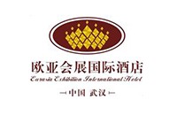 武汉欧亚会展国际酒店有限公司