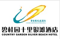 碧桂园十里银滩酒店