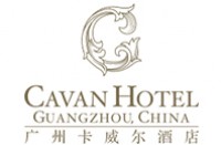 廣州卡威爾酒店