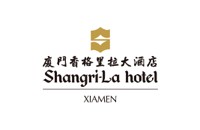 香格里拉酒店(厦门)有限公司