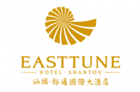 汕头市裕通大酒店有限公司