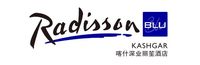 喀什深业丽笙酒店