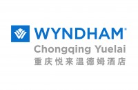 重庆悦来温德姆酒店