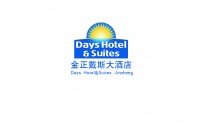 石家庄戴斯大酒店有限公司