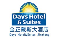 石家庄戴斯大酒店有限公司