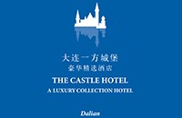 大连城堡豪华精选酒店