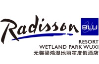 无锡梁鸿湿地丽笙度假酒店