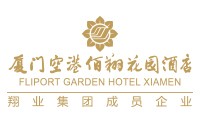 厦门空港佰翔花园酒店有限公司