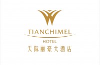 武汉天际丽豪酒店管理有限公司