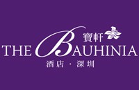深圳宝轩酒店有限公司