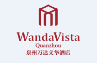 泉州万达文华酒店Wanda Vista Quanzhou