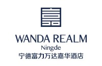 宁德万达嘉华酒店Wanda Realm Ningde