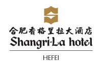 合肥香格里拉大酒店