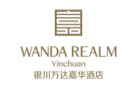 银川万达?#20301;?#37202;店Wanda Realm Yinchuan