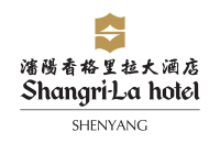沈阳香格里拉大酒店