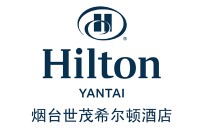 烟台世茂希尔顿酒店