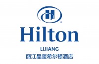 丽江晶玺希尔顿酒店