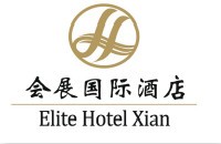 西安會展國際酒店