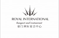 瑞安市豪门洲际宴会中心