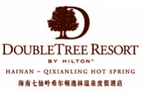 海南七仙岭希尔顿逸林温泉度假酒店