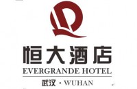 武汉恒大酒店