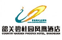 韶關市碧桂園鳳凰酒店有限公司